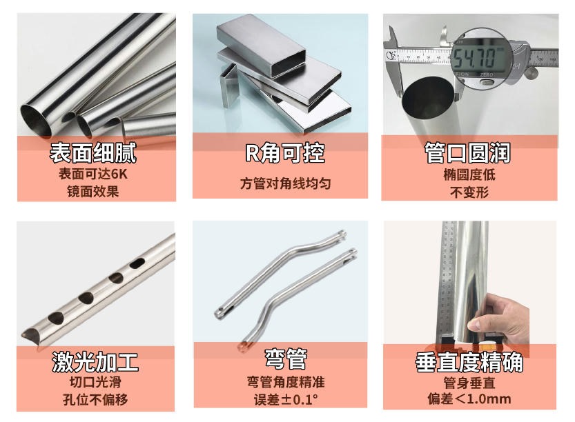 316L鏡面不銹鋼方管
