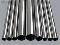 304管價格多少錢一噸？