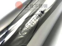 正佳不銹鋼的鋼印奧秘，你了解嗎？